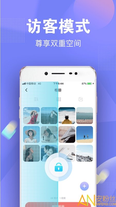 一秘相册旧版本