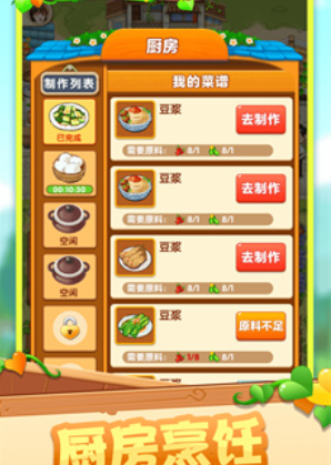 幸福小院