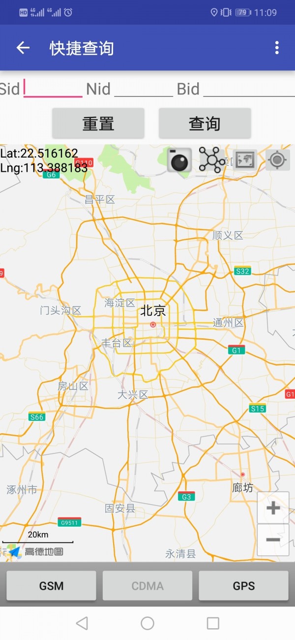 Cellmap
