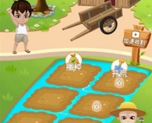 游戏画面展示