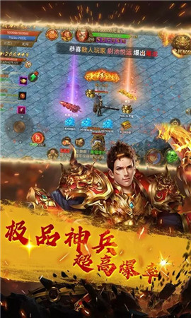 龙之神途