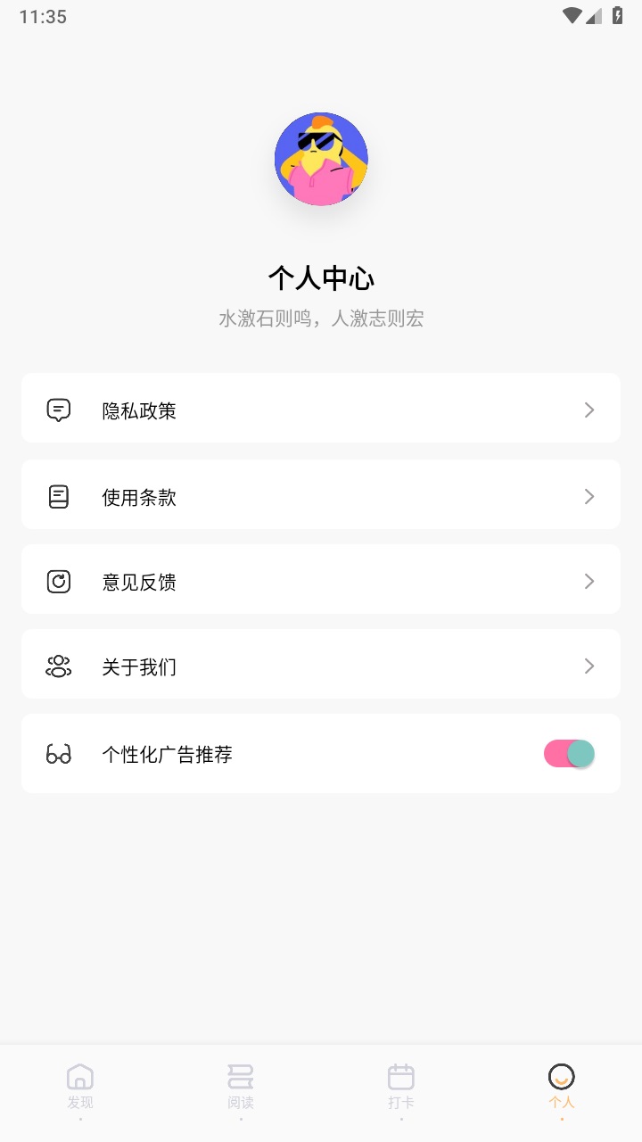 芝麻阅读器官方版 1.1安卓版