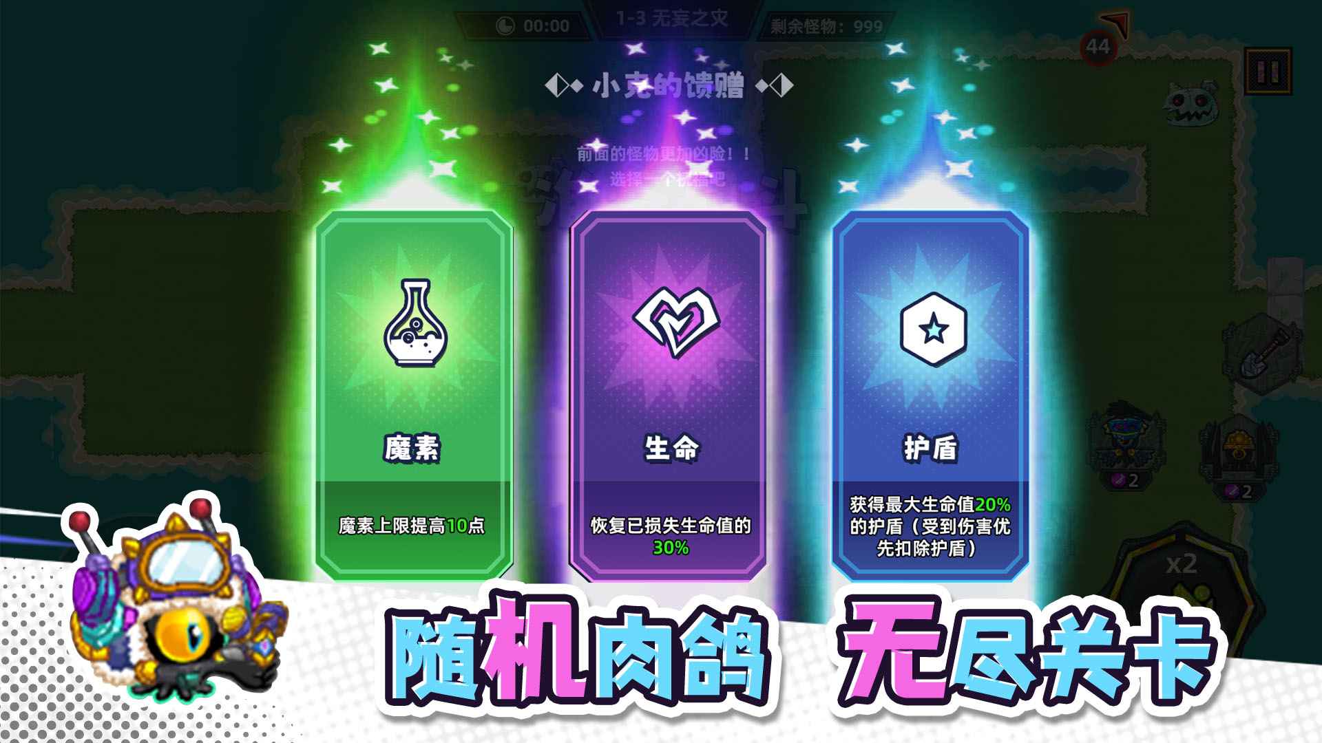 塔塔家园手游 0.7.1中文版