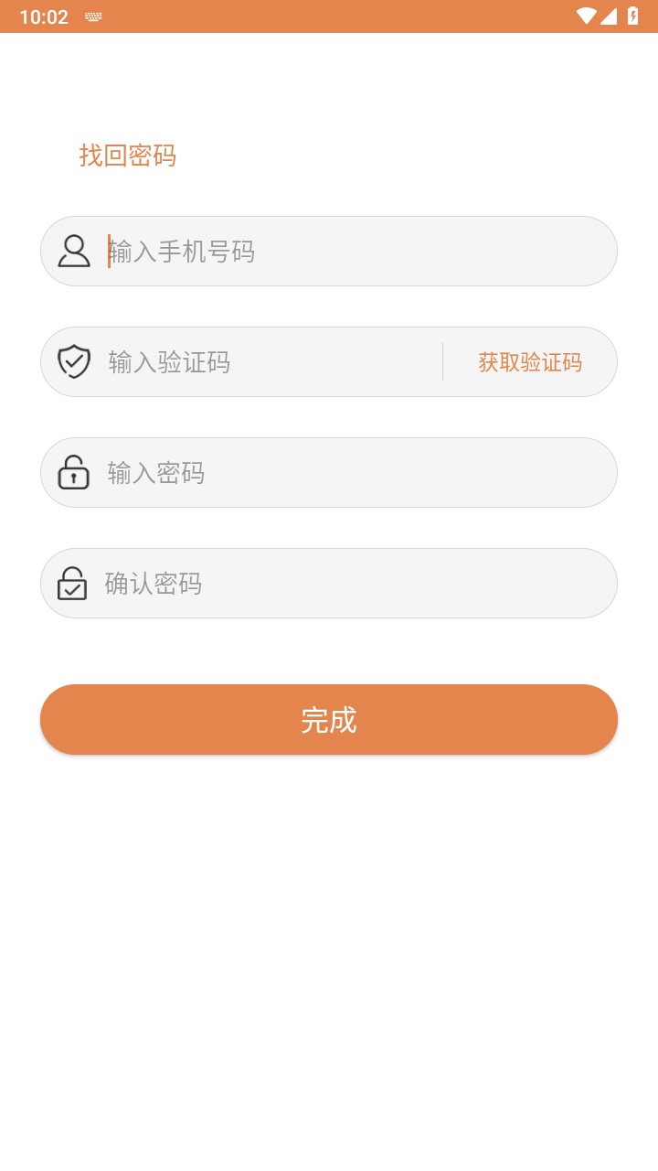 4hand考级通官方版 1.2.36安卓版