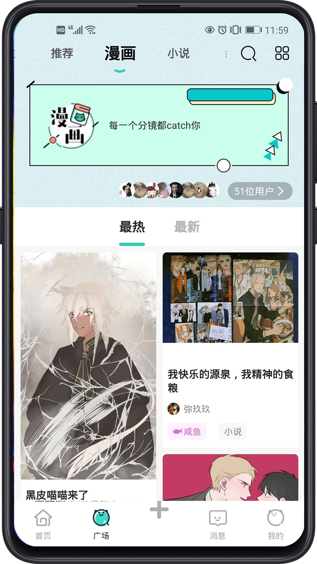 加豆正式版