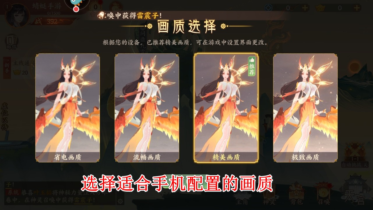 守卫山海官方正版
