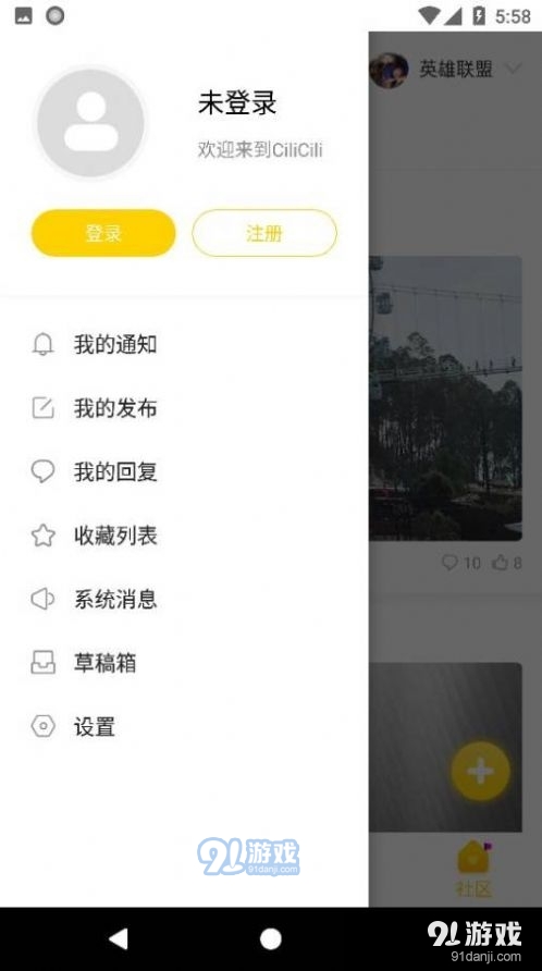 cilicili短视频
