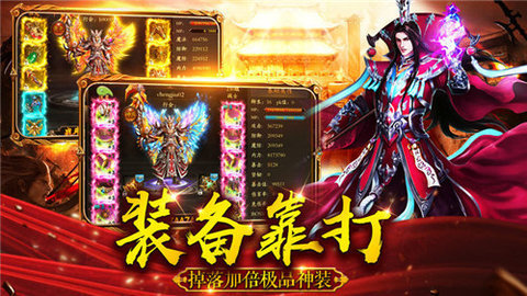 百战