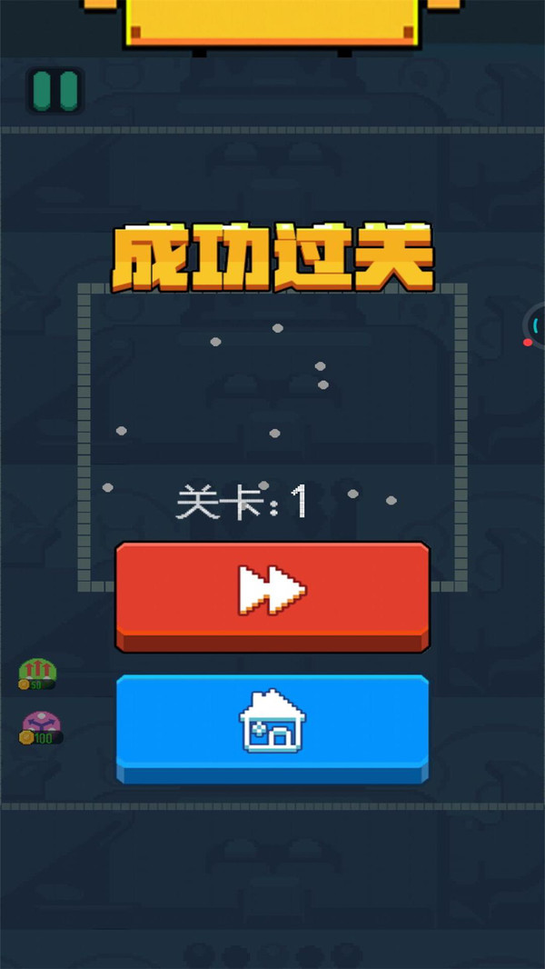 打砖块王者闪耀