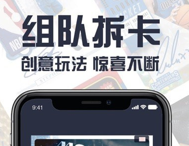 HOBBYSTOCKS应用界面示意图