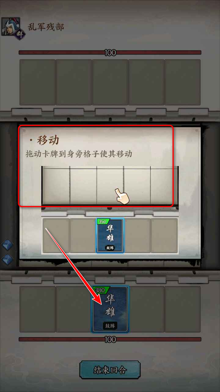 万箭齐发游戏