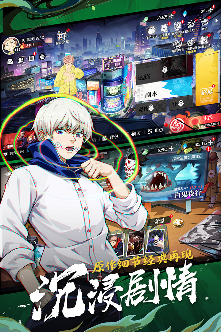 零界战区最新版本 2.0安卓版