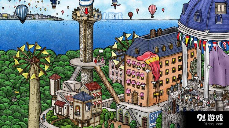 Labyrinth City