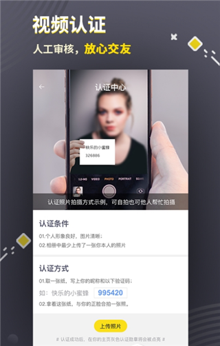 三更app