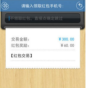 哆啦宝 ios版界面示意图