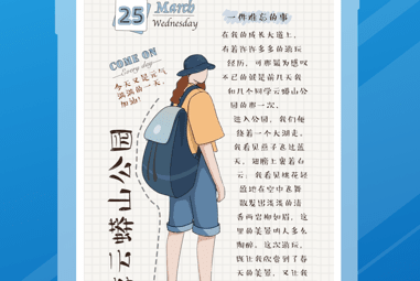 1681722559350394.png Notehot ios版界面示意图