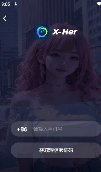 X HER社交