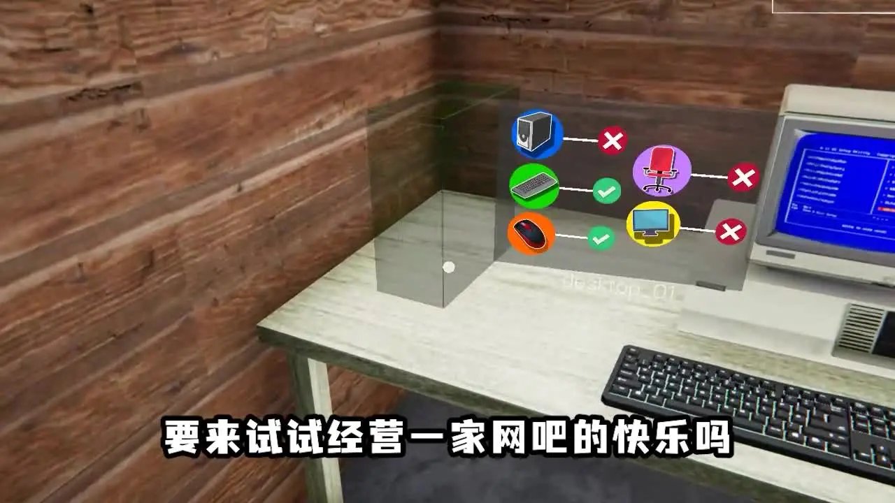打工我最棒游戏 1.0.1.054最新版