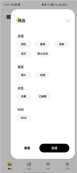 vivo相册