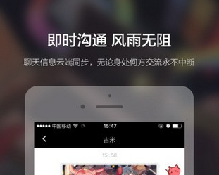 米画师应用界面示意图