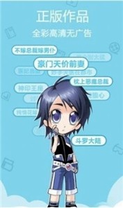 鲁漫漫画APPapp软件