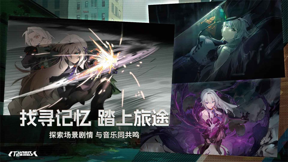 范式起源paradigm官方版 2.6.2安卓版