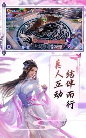 浮生三界