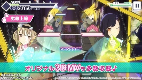 プロセカ