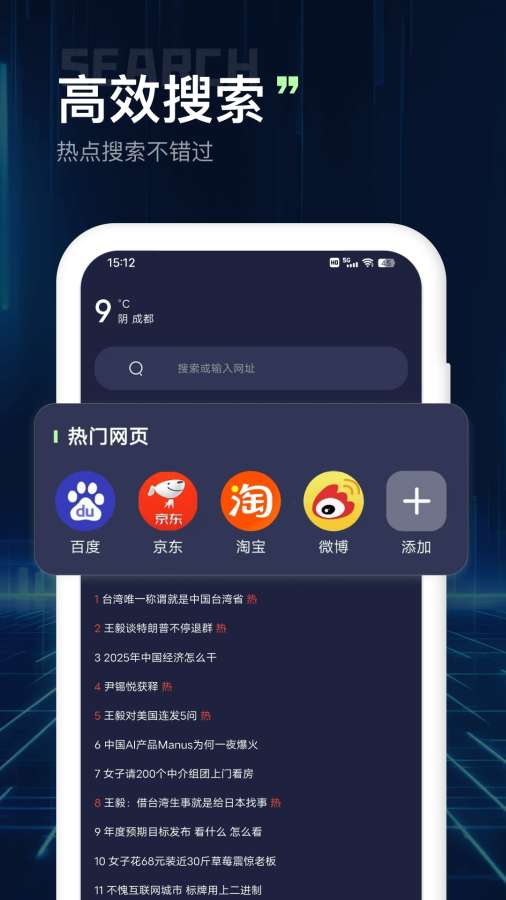 文件浏览器app