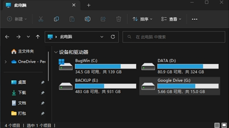 ScreenshotX截图美化 v1.0免费版