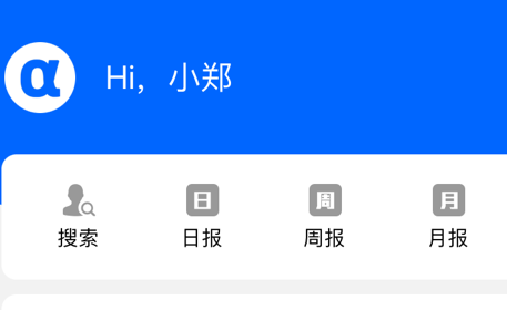 阿尔法系统界面示意图