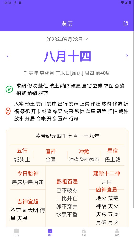 承望APP 1.0.0安卓版