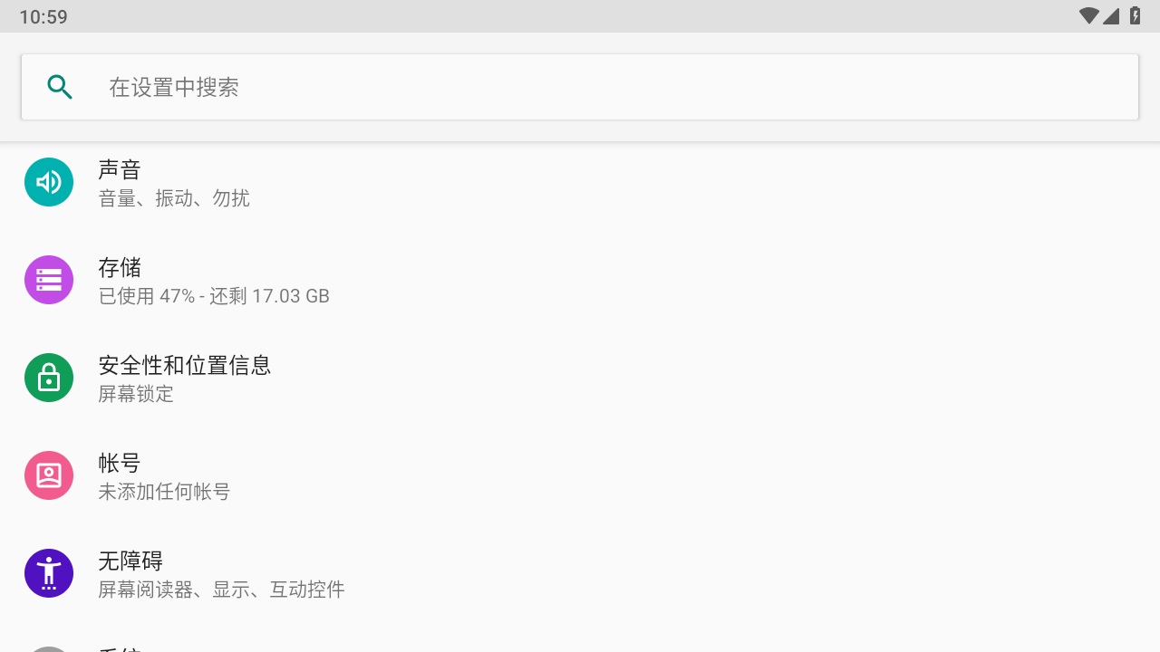 辅助触摸中文版 2.5.9最新版