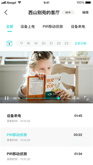 Abegal客户端