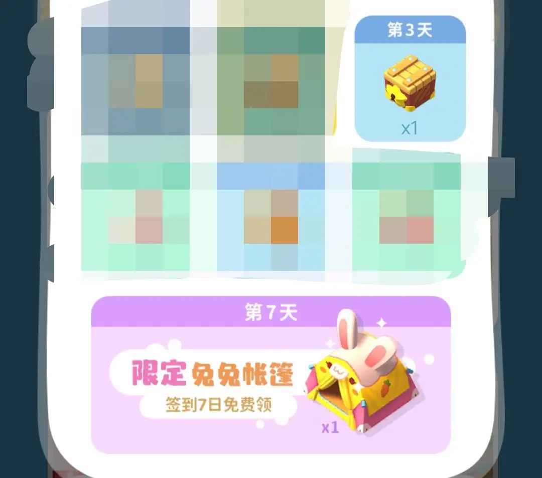 小小花园最新版