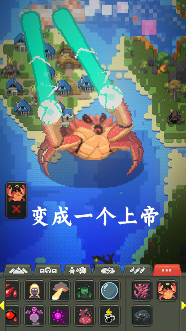 创造模拟世界软件
