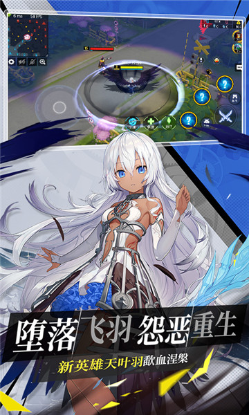 300大作战qq版