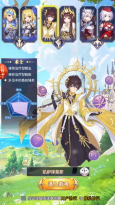 冰封之境正版