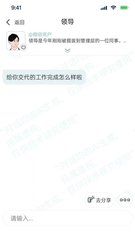 Ai乌托邦官方版 1.0.4安卓版