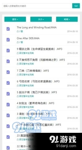 乌鸦搜