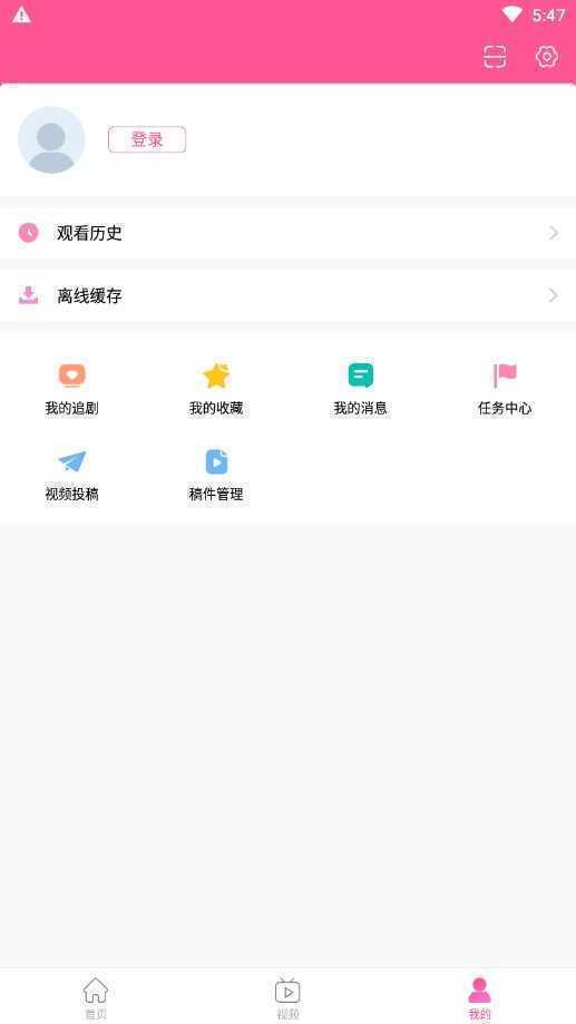 韩剧TV官