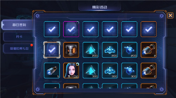 女神星球卡牌来源攻略配图1