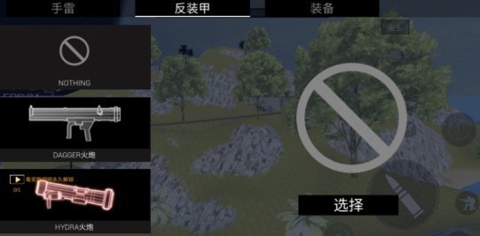 全面战争星战模拟器免广告版