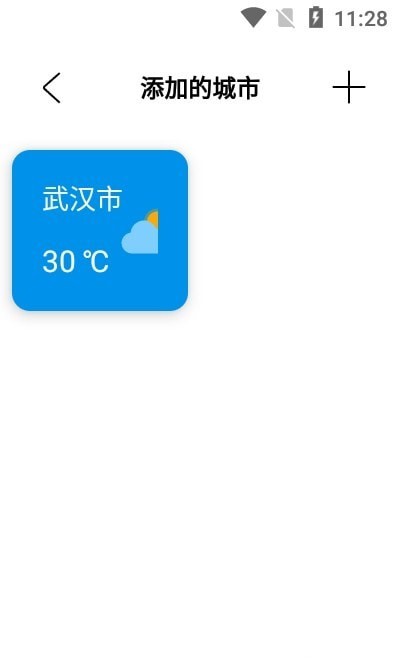 白云天气官方版
