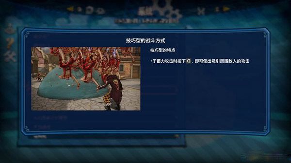 英雄介绍配图5