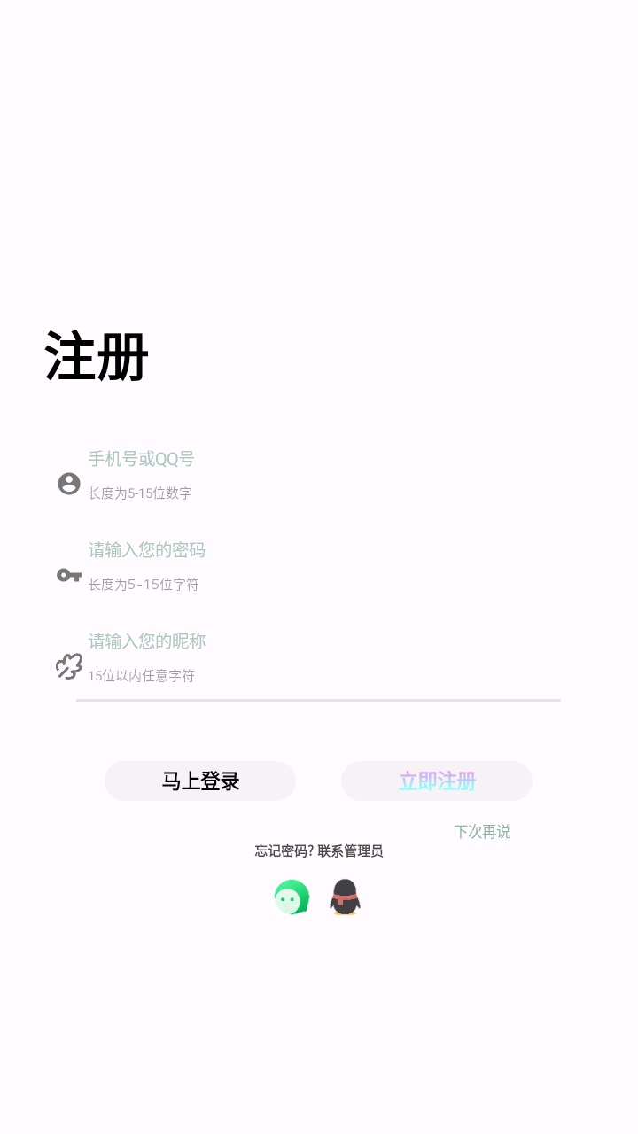 简市场pure最新版 1.2.2安卓版