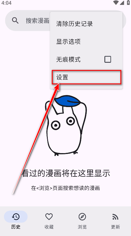 kotatsu中文版免费