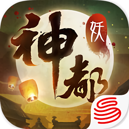 联想