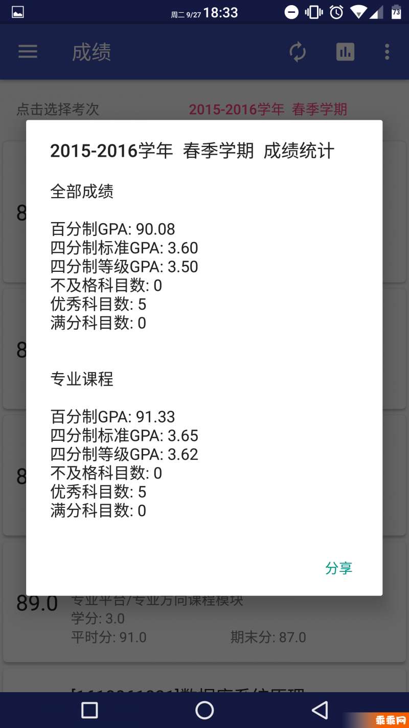 北师小鸦最新