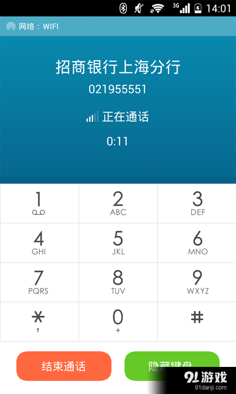 Ltalk
